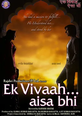 Poster Ek Vivaah... Aisa Bhi