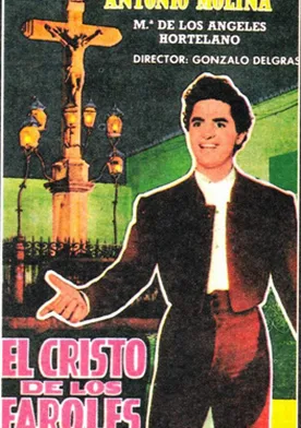 Poster El Cristo de los Faroles