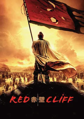 Poster El acantilado rojo