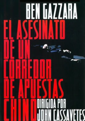 Poster El asesinato de un corredor de apuestas chino