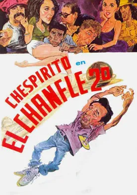 Poster El chanfle II