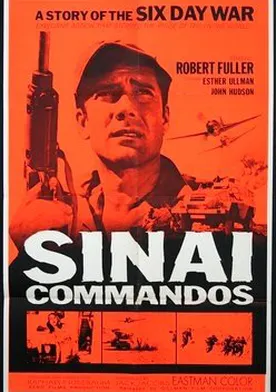 Poster El comando Sinaí