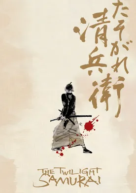 Poster El crepúsculo de un samurai