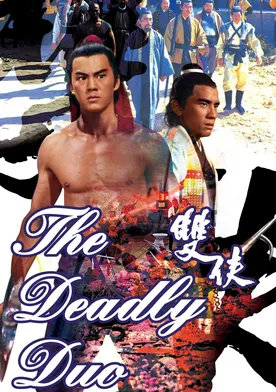 Poster de El dúo mortal