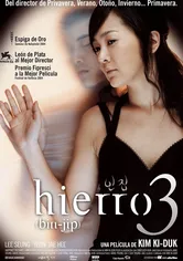 Poster de El espíritu de la pasión