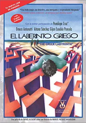 Poster El laberinto griego