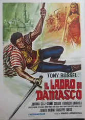 Poster El ladrón de Damasco