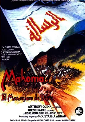 Poster de El mensaje