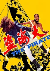 Poster El pirata