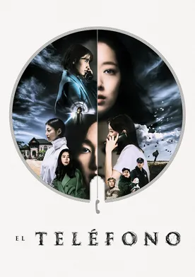 Poster El teléfono