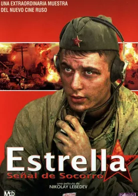 Poster Estrella: señal de socorro