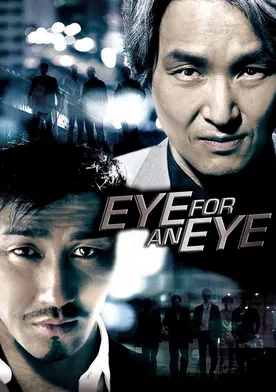 Poster Eye for an Eye