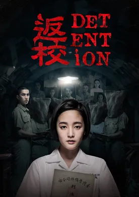 Poster Fanxiao