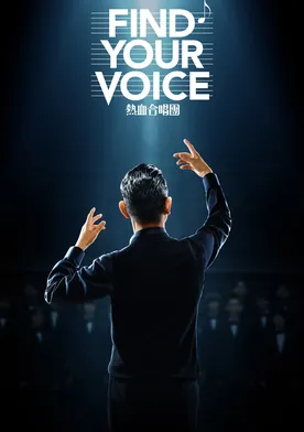 Poster Find Your Voice