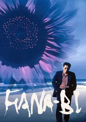 Poster de Flores de fuego