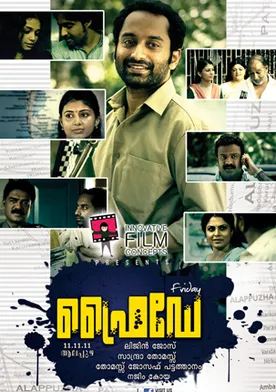 Poster de Friday