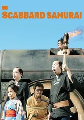 Poster de Funda samurai
