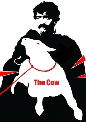 Poster de Gaav