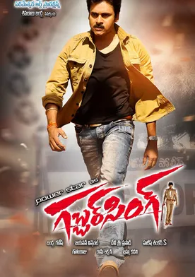 Poster Gabbar Singh