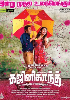 Poster Gajinikanth