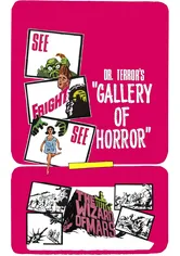 Poster Galería del terror