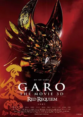 Poster Garo the Movie: Red Requiem