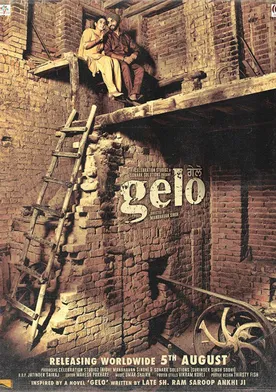 Poster de Gelo