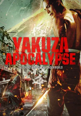 Poster Yakuza Apocalypse