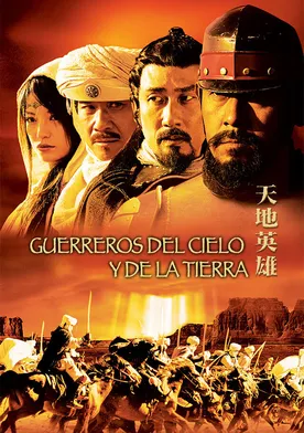 Poster Guerreros del cielo y de la tierra