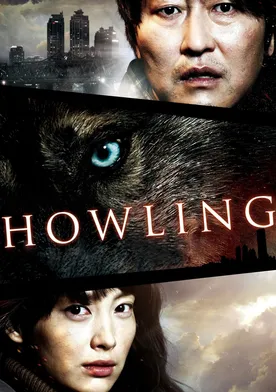 Poster Ha-wool-ling