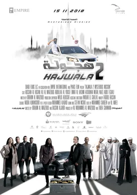 Poster Hajwala 2