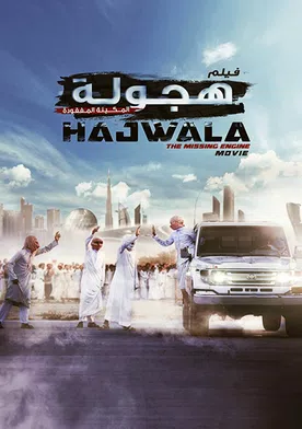 Poster Hajwala