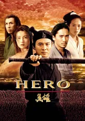 Poster de Ying xiong