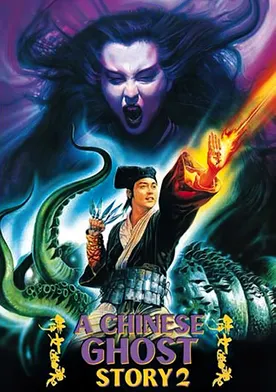 Poster Historia china de fantasmas II