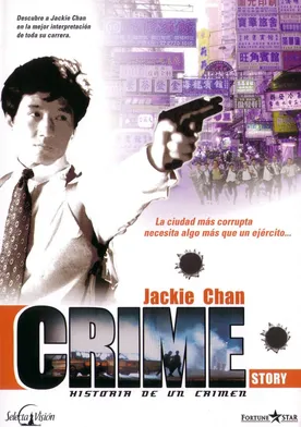 Poster Historia de un crimen