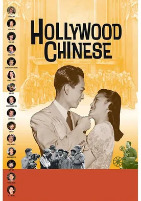 Poster Hollywood Chinese