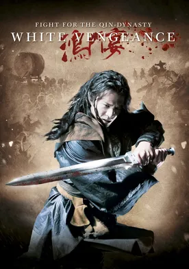 Poster Hong men yan chuan qi
