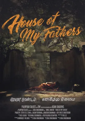 Poster House of My Fathers