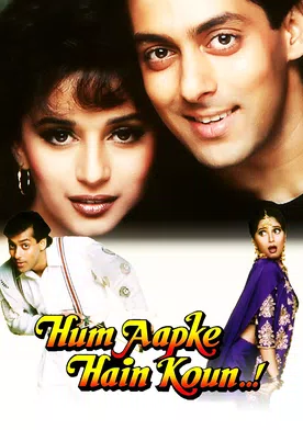 Poster Hum Aapke Hain Koun...!