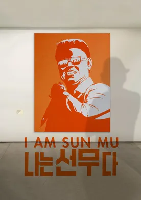 Poster I Am Sun Mu