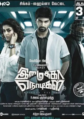 Poster Imaikkaa Nodigal