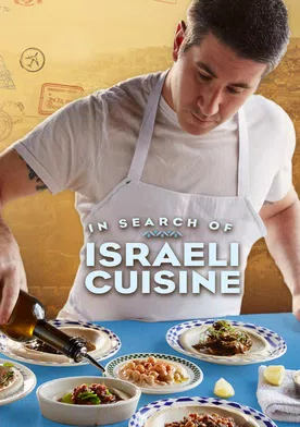 Poster In Search of Israeli Cuisine