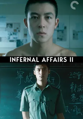 Poster de Infernal Affairs II