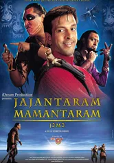 Poster Jajantaram Mamantaram