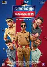 Poster de Janamaithri
