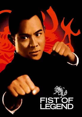 Poster de Jet Li es el mejor luchador
