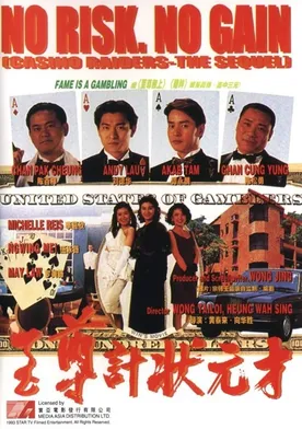 Poster Ji juen gai jong yuen choi