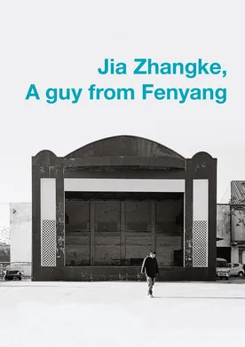 Poster Jia Zhang-ke by Walter Salles