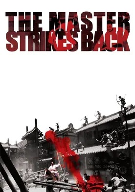 Poster de Jiao tou fa wei