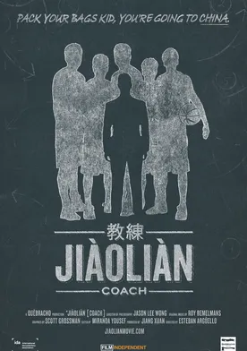 Poster Jiàoliàn